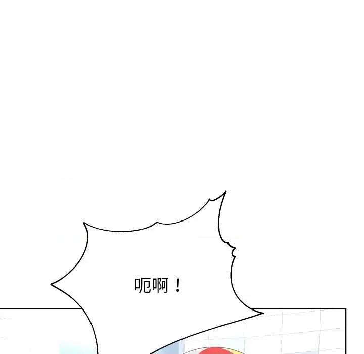 重生之长枪无敌 重生之长枪无敌80 重生之长枪无敌 第94页