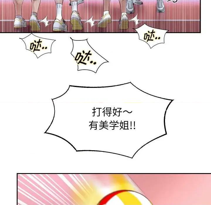 重生之长枪无敌 重生之长枪无敌80 重生之长枪无敌 第96页