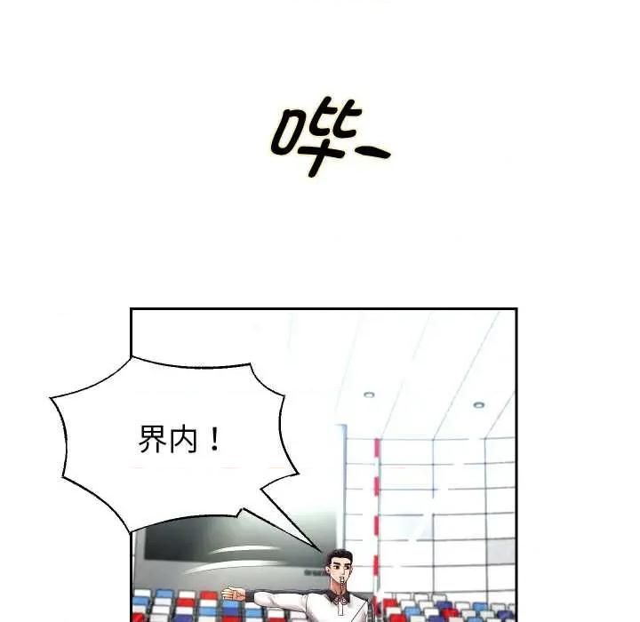 重生之长枪无敌 重生之长枪无敌80 重生之长枪无敌 第98页