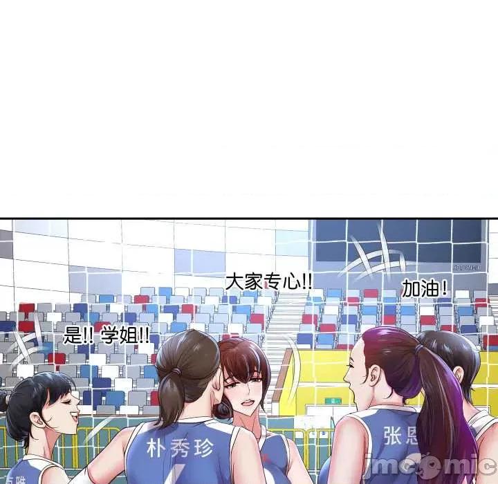 重生之长枪无敌 重生之长枪无敌80 重生之长枪无敌 第100页