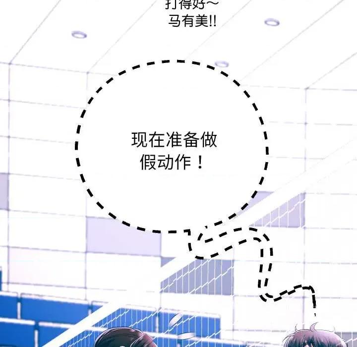 重生之长枪无敌 重生之长枪无敌80 重生之长枪无敌 第103页