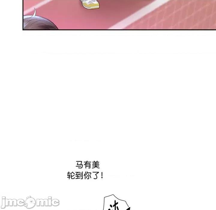 重生之长枪无敌 重生之长枪无敌80 重生之长枪无敌 第115页