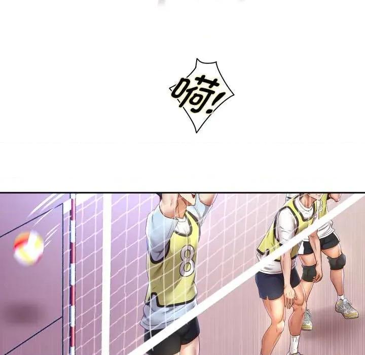 重生之长枪无敌 重生之长枪无敌80 重生之长枪无敌 第124页