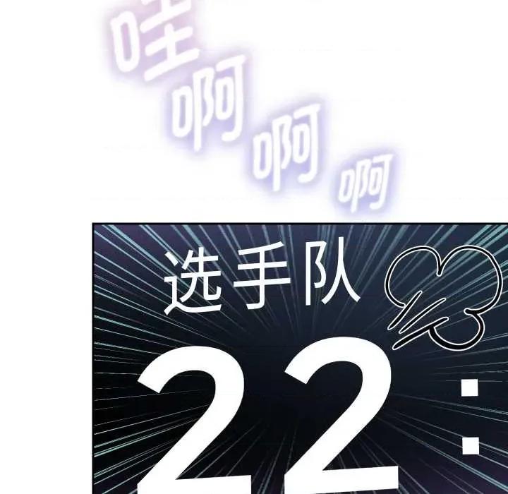 重生之长枪无敌 重生之长枪无敌80 重生之长枪无敌 第127页