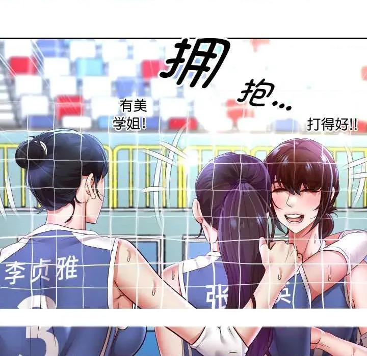 重生之长枪无敌 重生之长枪无敌80 重生之长枪无敌 第129页