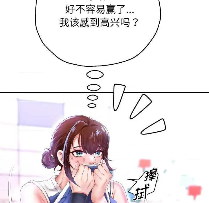 重生之长枪无敌 重生之长枪无敌80 重生之长枪无敌 第133页