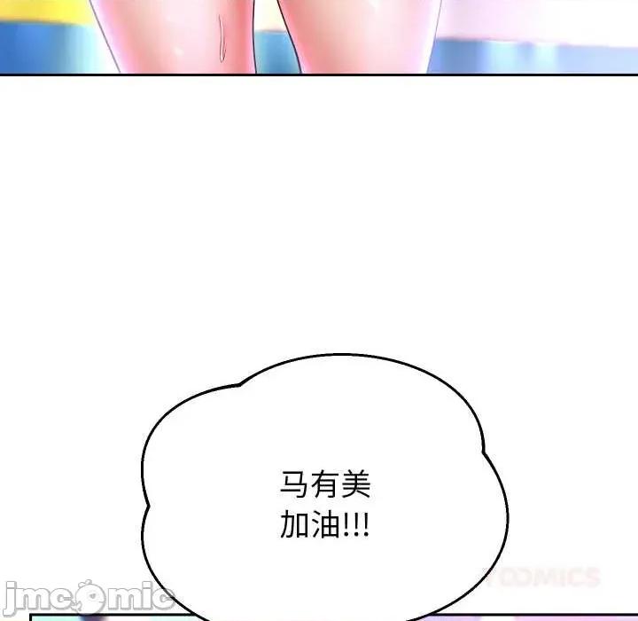 重生之长枪无敌 重生之长枪无敌80 重生之长枪无敌 第135页