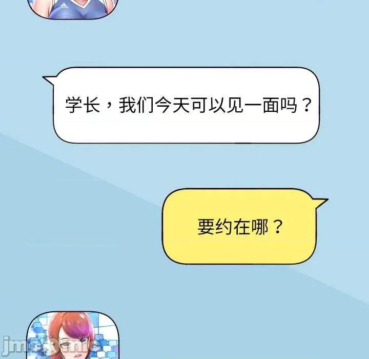 重生之长枪无敌 重生之长枪无敌80 重生之长枪无敌 第140页