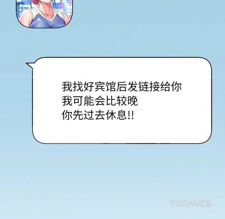 重生之长枪无敌 重生之长枪无敌80 重生之长枪无敌 第141页