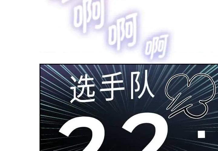 重生之长枪无敌 重生之长枪无敌81 重生之长枪无敌 第2页