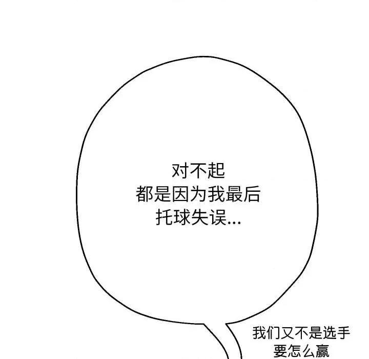 重生之长枪无敌 重生之长枪无敌81 重生之长枪无敌 第6页