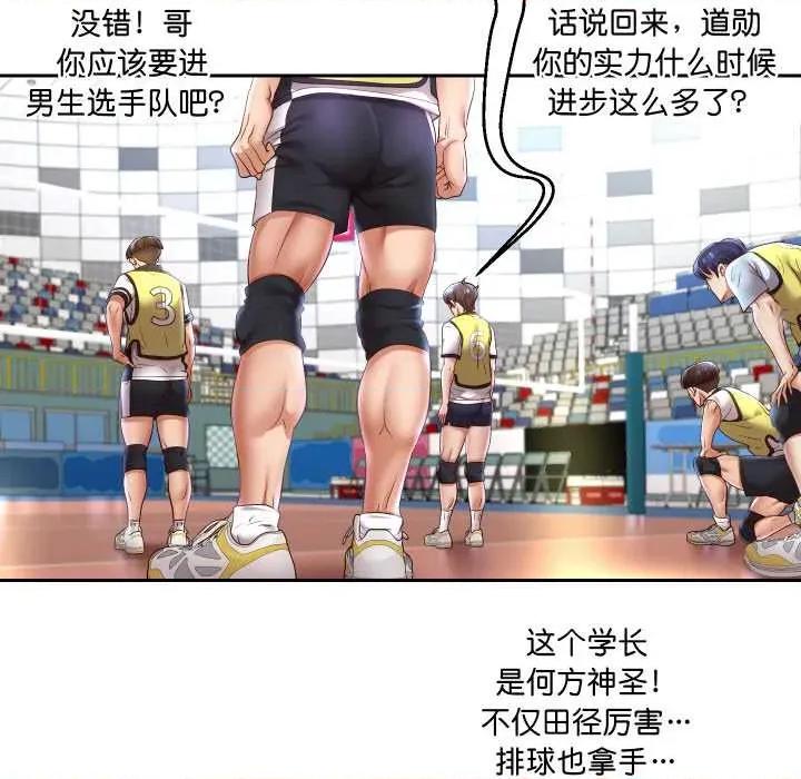 重生之长枪无敌 重生之长枪无敌81 重生之长枪无敌 第7页