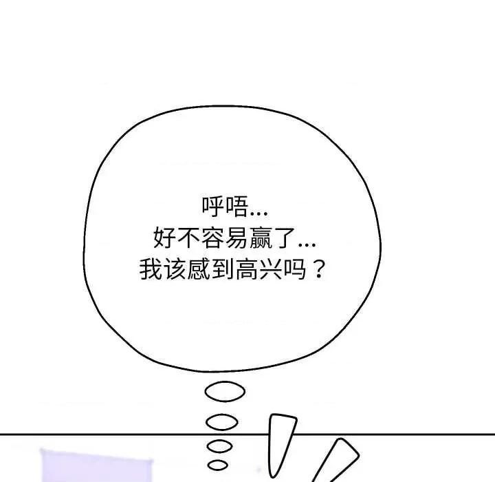 重生之长枪无敌 重生之长枪无敌81 重生之长枪无敌 第8页