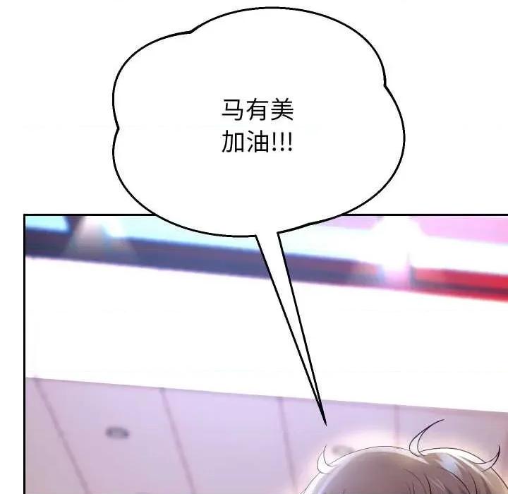 重生之长枪无敌 重生之长枪无敌81 重生之长枪无敌 第11页