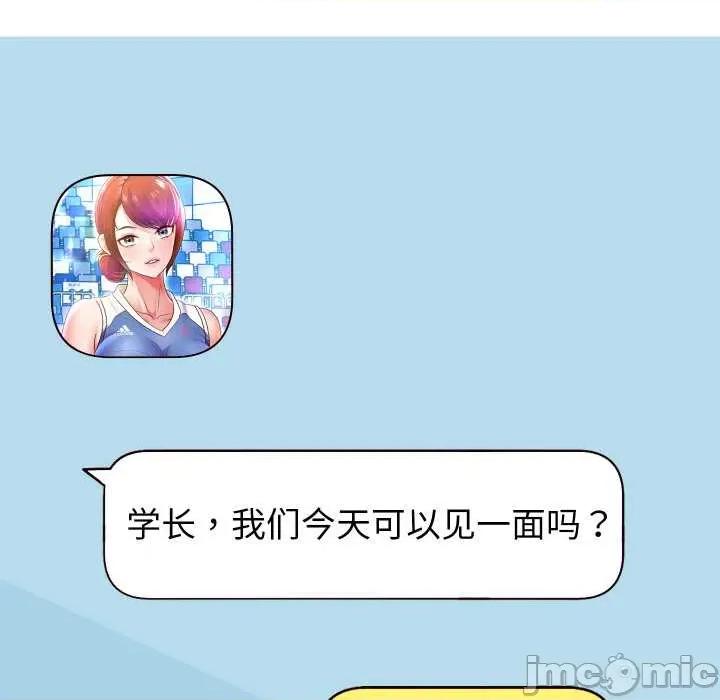 重生之长枪无敌 重生之长枪无敌81 重生之长枪无敌 第15页