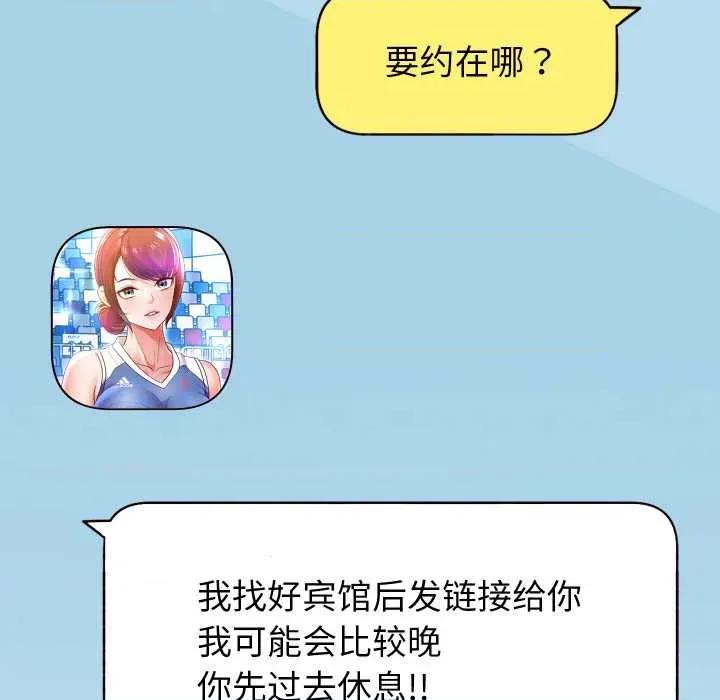 重生之长枪无敌 重生之长枪无敌81 重生之长枪无敌 第16页