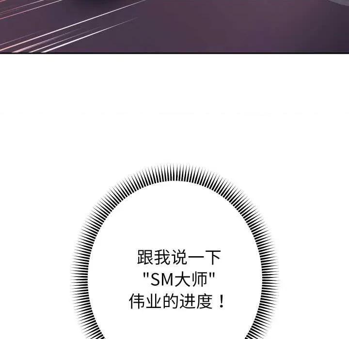 重生之长枪无敌 重生之长枪无敌81 重生之长枪无敌 第22页