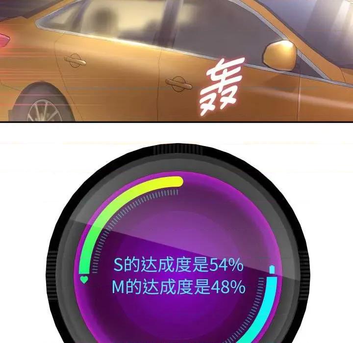 重生之长枪无敌 重生之长枪无敌81 重生之长枪无敌 第24页