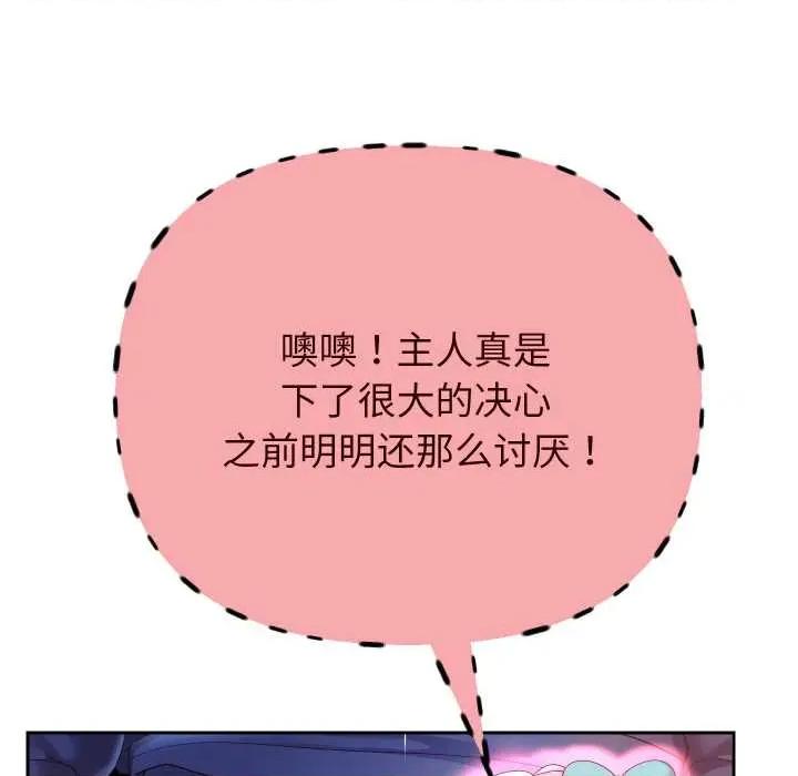 重生之长枪无敌 重生之长枪无敌81 重生之长枪无敌 第28页
