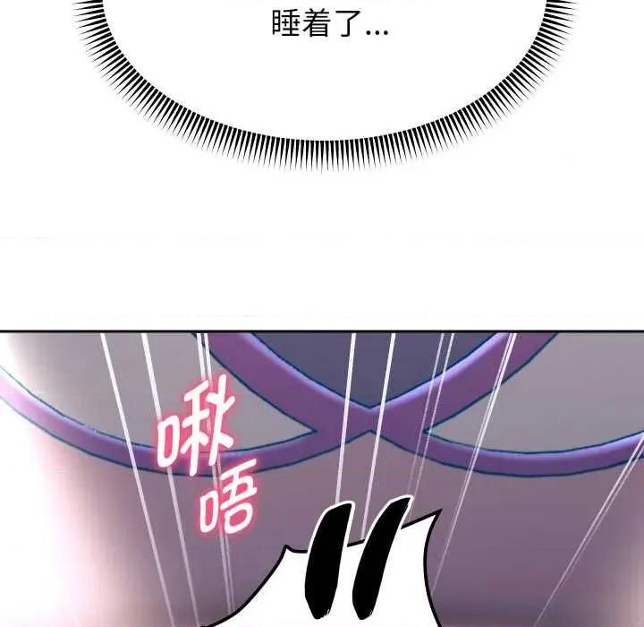 重生之长枪无敌 重生之长枪无敌81 重生之长枪无敌 第39页