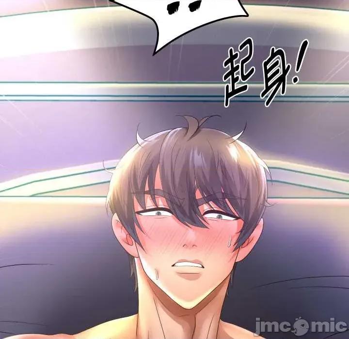 重生之长枪无敌 重生之长枪无敌81 重生之长枪无敌 第40页