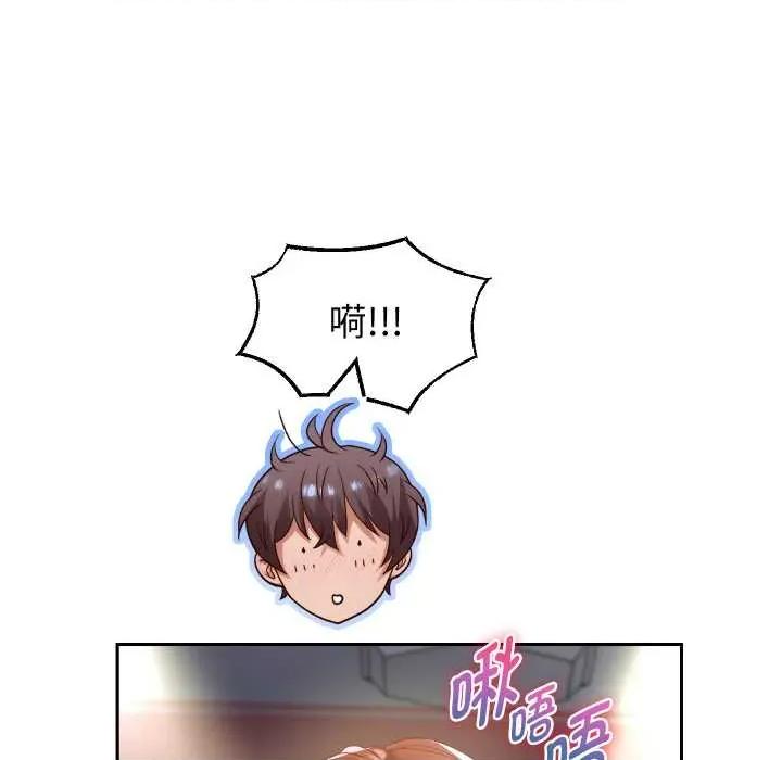 重生之长枪无敌 重生之长枪无敌81 重生之长枪无敌 第43页
