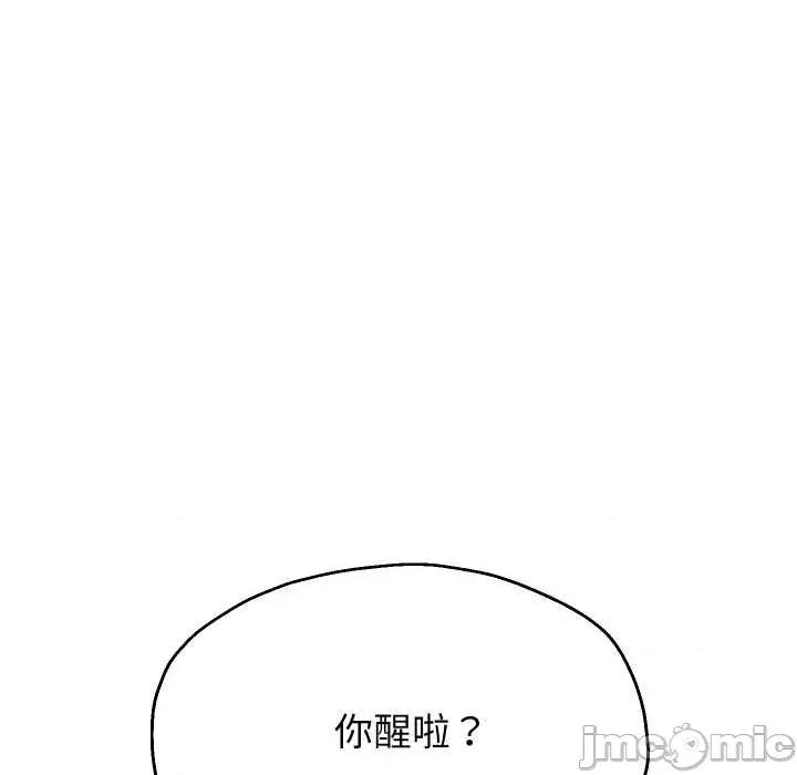 重生之长枪无敌 重生之长枪无敌81 重生之长枪无敌 第45页