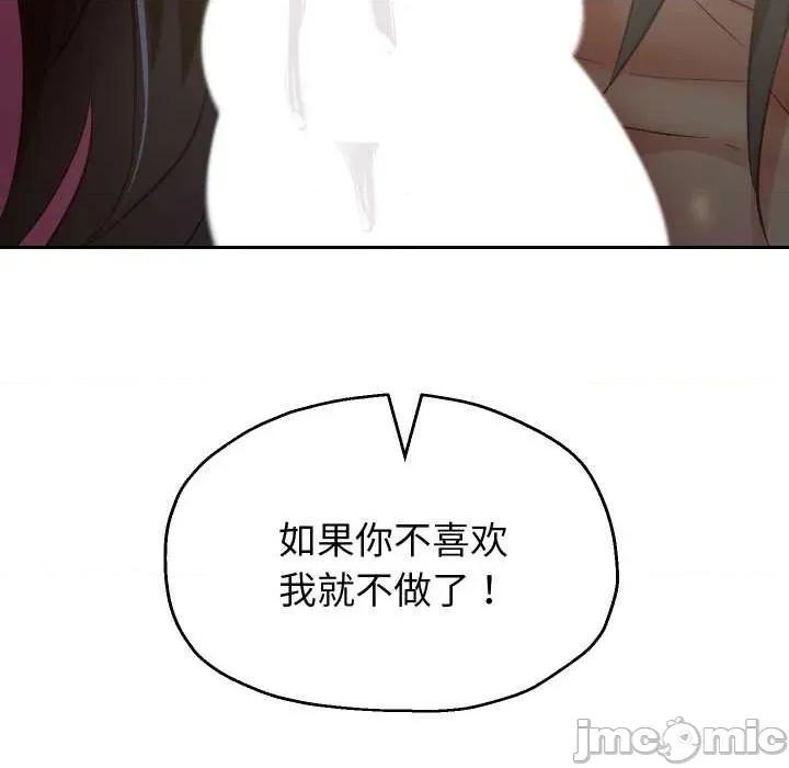 重生之长枪无敌 重生之长枪无敌81 重生之长枪无敌 第50页