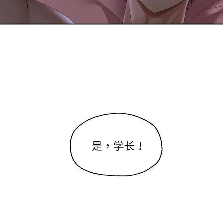 重生之长枪无敌 重生之长枪无敌81 重生之长枪无敌 第53页