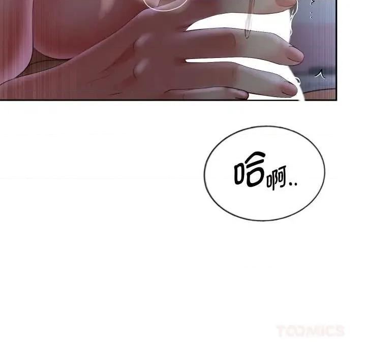 重生之长枪无敌 重生之长枪无敌81 重生之长枪无敌 第57页