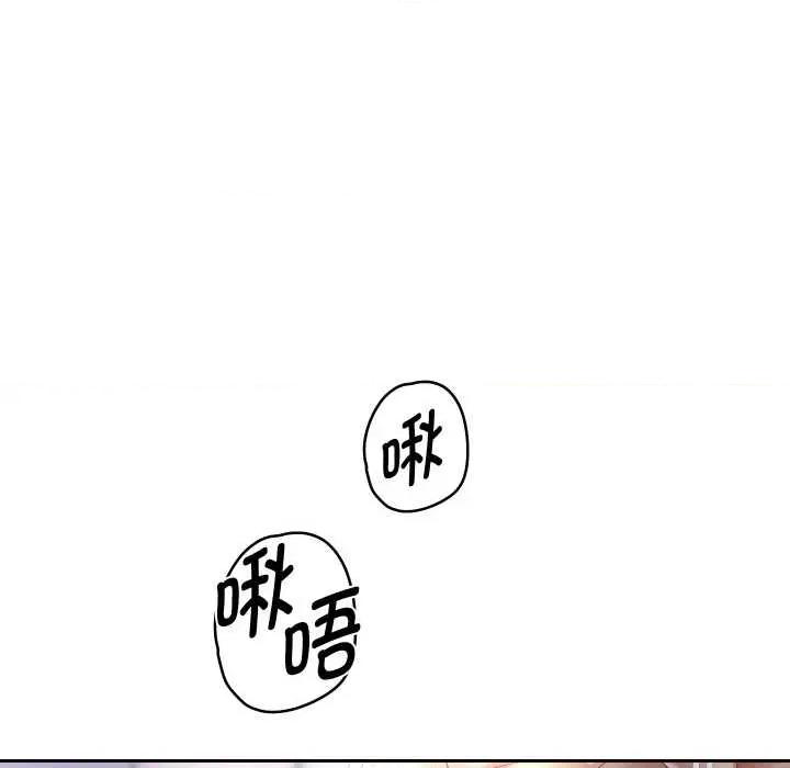 重生之长枪无敌 重生之长枪无敌81 重生之长枪无敌 第58页