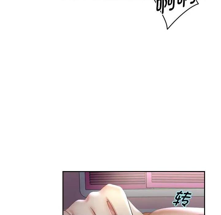 重生之长枪无敌 重生之长枪无敌81 重生之长枪无敌 第61页