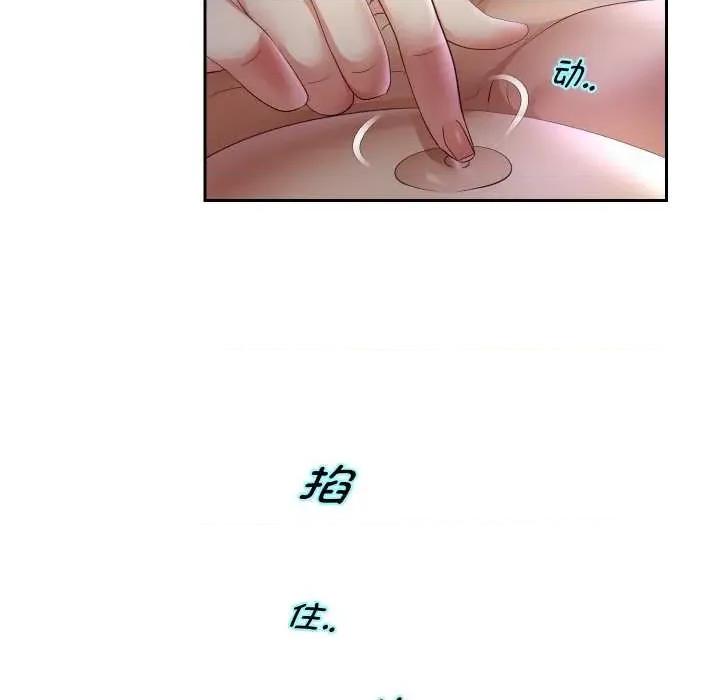 重生之长枪无敌 重生之长枪无敌81 重生之长枪无敌 第62页