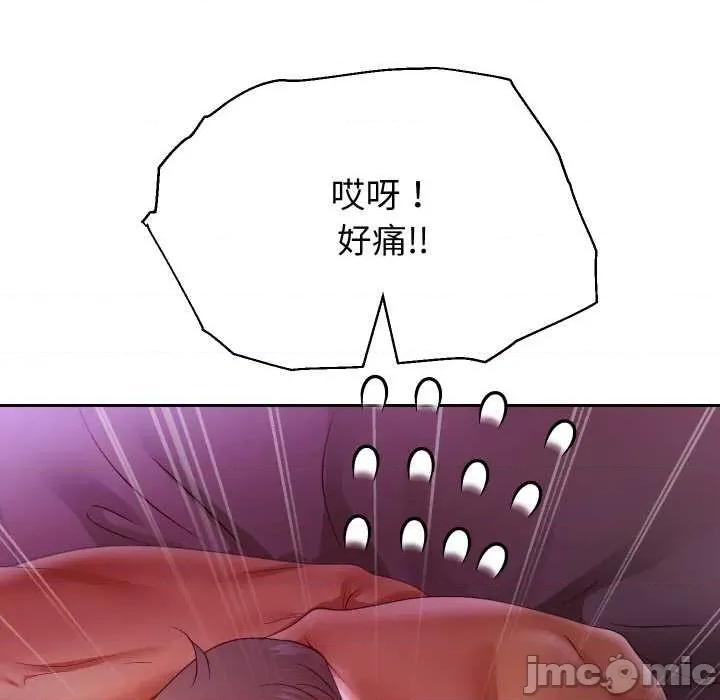 重生之长枪无敌 重生之长枪无敌81 重生之长枪无敌 第65页