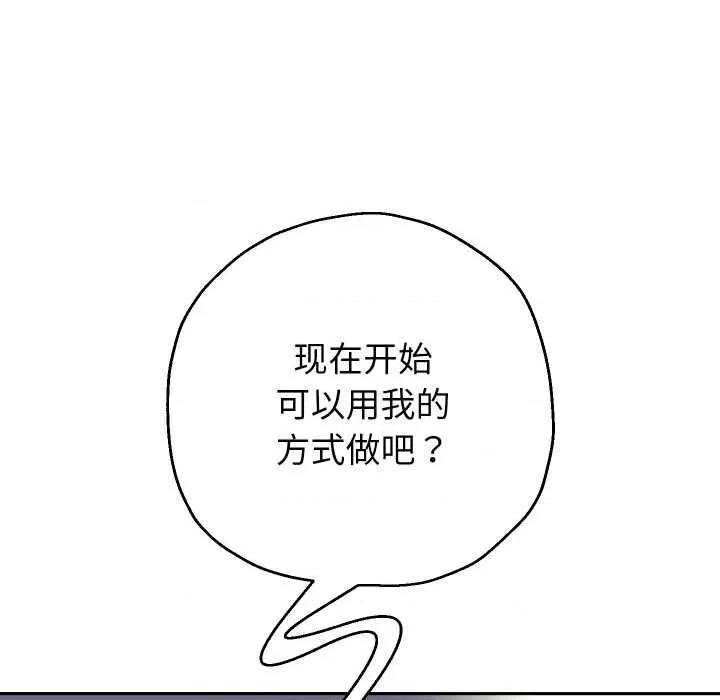重生之长枪无敌 重生之长枪无敌81 重生之长枪无敌 第68页