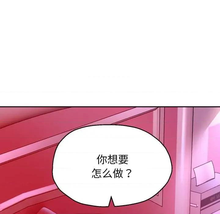 重生之长枪无敌 重生之长枪无敌81 重生之长枪无敌 第71页