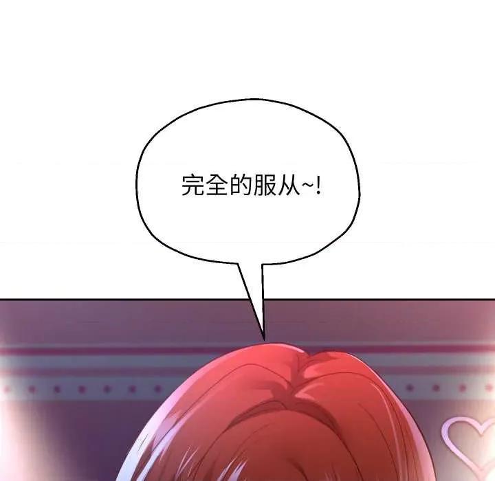 重生之长枪无敌 重生之长枪无敌81 重生之长枪无敌 第73页