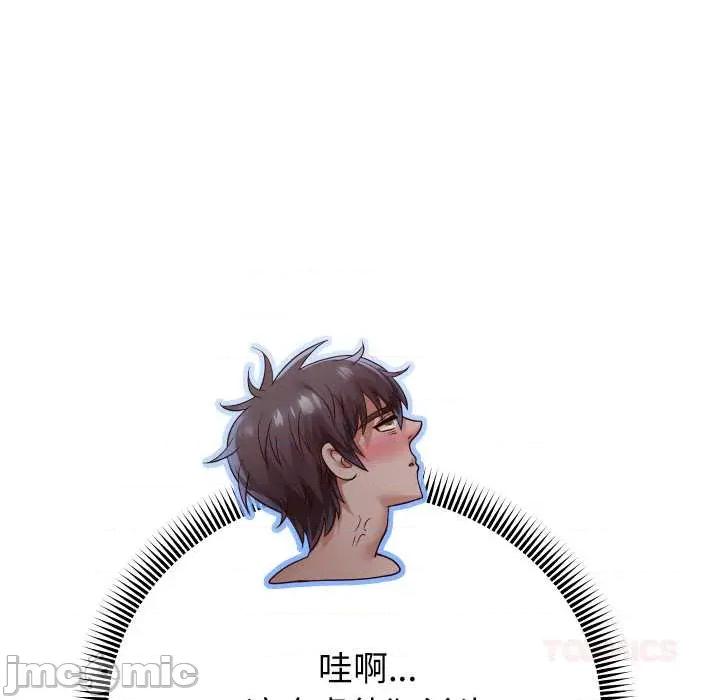 重生之长枪无敌 重生之长枪无敌81 重生之长枪无敌 第75页