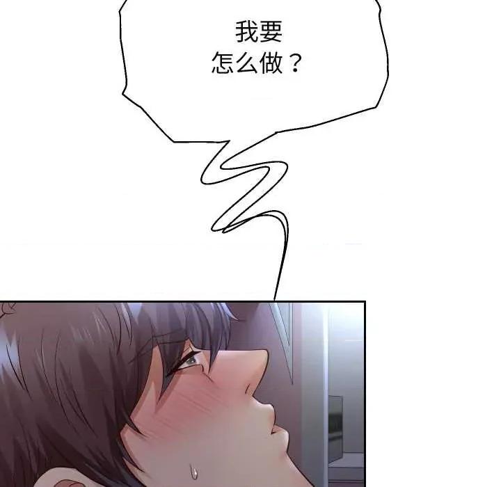 重生之长枪无敌 重生之长枪无敌81 重生之长枪无敌 第81页