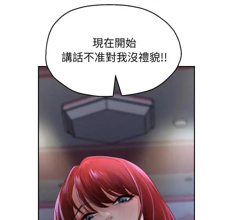 重生之长枪无敌 重生之长枪无敌81 重生之长枪无敌 第83页