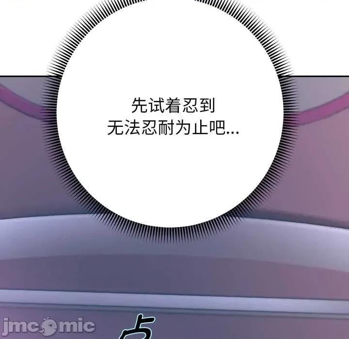 重生之长枪无敌 重生之长枪无敌81 重生之长枪无敌 第85页