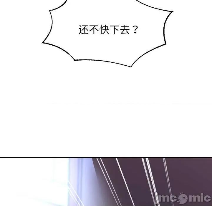 重生之长枪无敌 重生之长枪无敌81 重生之长枪无敌 第95页