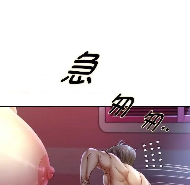 重生之长枪无敌 重生之长枪无敌81 重生之长枪无敌 第99页