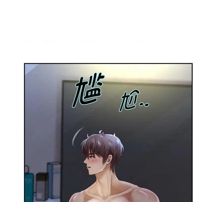重生之长枪无敌 重生之长枪无敌81 重生之长枪无敌 第101页
