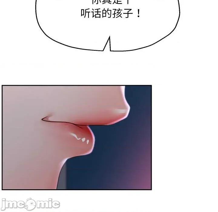 重生之长枪无敌 重生之长枪无敌81 重生之长枪无敌 第110页
