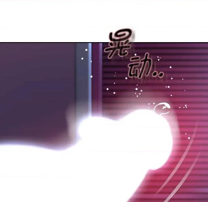 重生之长枪无敌 重生之长枪无敌81 重生之长枪无敌 第118页