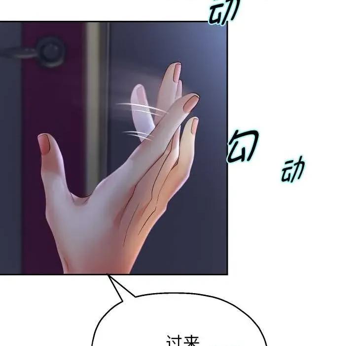 重生之长枪无敌 重生之长枪无敌81 重生之长枪无敌 第122页