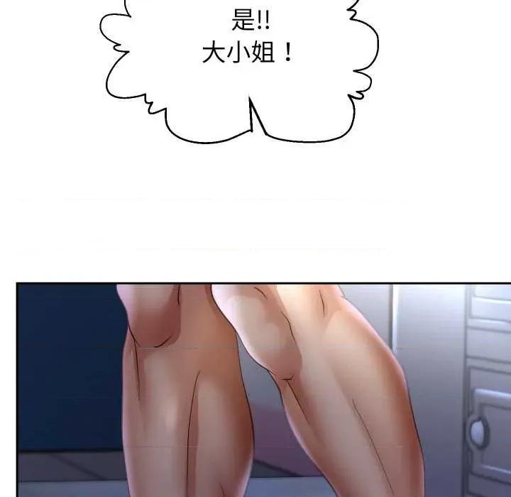 重生之长枪无敌 重生之长枪无敌81 重生之长枪无敌 第124页