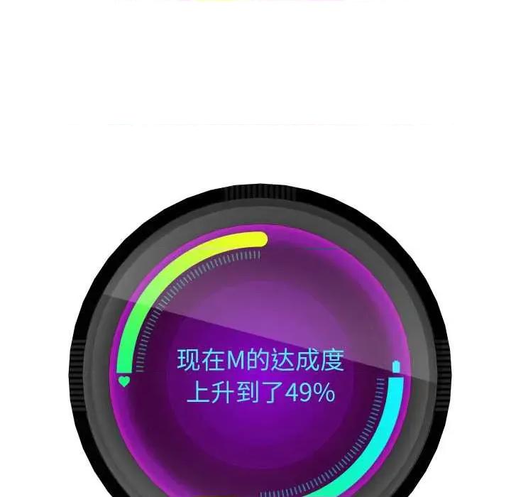 重生之长枪无敌 重生之长枪无敌81 重生之长枪无敌 第126页