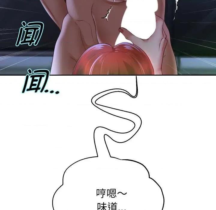 重生之长枪无敌 重生之长枪无敌81 重生之长枪无敌 第131页